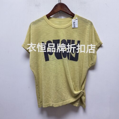 2026去标夏季新款女装时尚休闲简约设计感短袖针织衫上衣S075