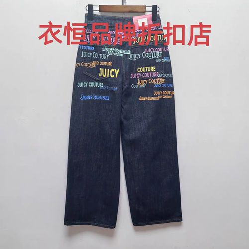 橘系列2026春夏韩系气质新款女装简约休闲宽松直筒牛仔裤长裤D492