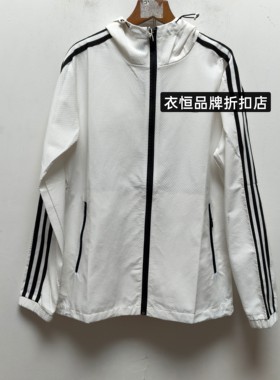 薄款春秋外套休闲修身侧边条纹拉链上衣夹克品牌折扣男女同款微瑕