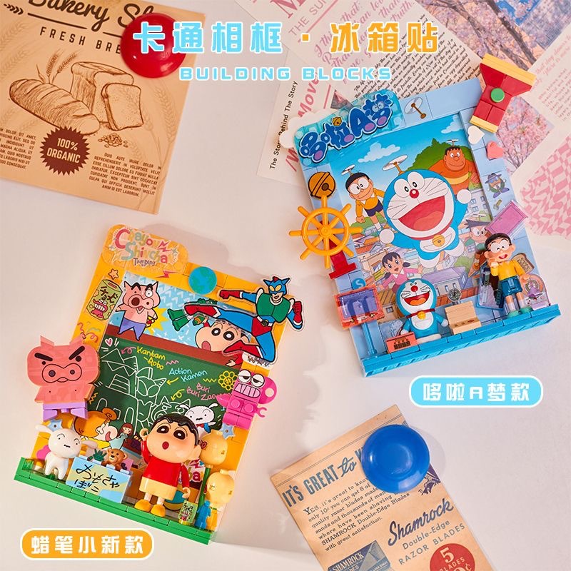 桌面卡通装饰冰箱贴积木摆台
