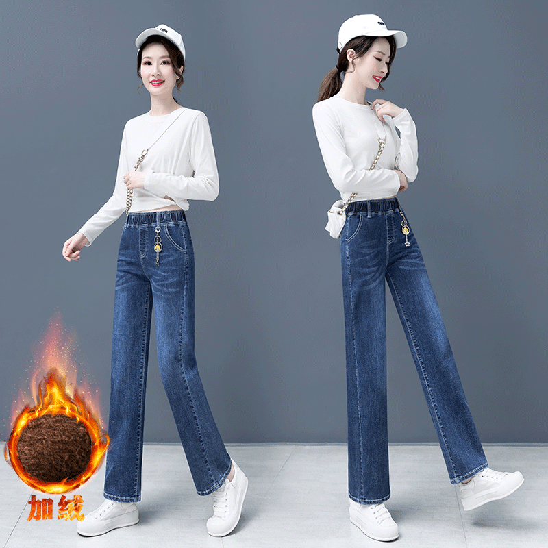 2025秋冬季高腰单裤加绒加厚牛仔裤女新款弹力宽松显瘦窄版直筒裤