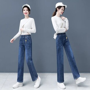2026春季松紧腰中年妈妈百搭牛仔裤女新款高腰显瘦弹力窄版直筒裤