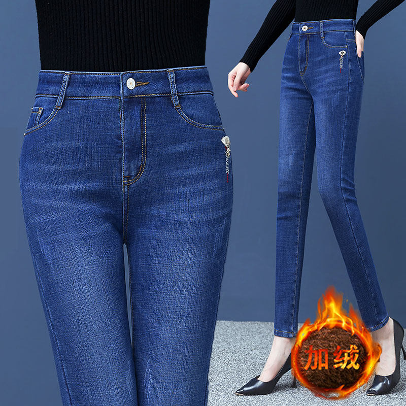 高腰单裤加绒加厚牛仔裤女2025年新款秋季修身显瘦弹力小脚铅笔裤
