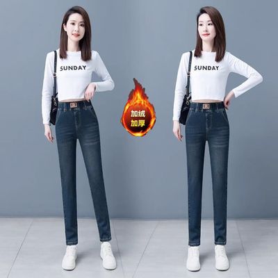 单裤加绒加厚牛仔裤女秋冬高腰显瘦弹力2025新款松紧腰小脚铅笔裤