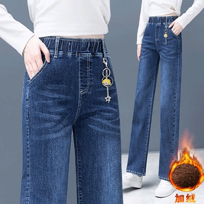 秋冬中年宽松高腰弹力直筒牛仔裤