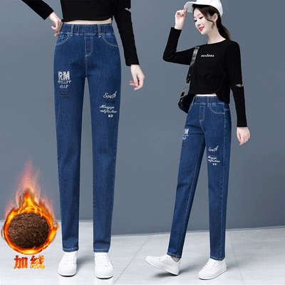时尚高腰弹力牛仔裤哈伦裤长裤