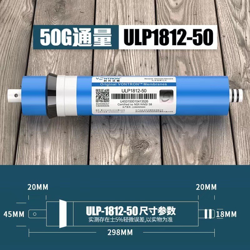 时代沃顿ulp1812-50G汇通RO膜