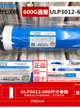汇通地漏新款网膜沃顿U3012600G过滤器家用售纯水机反渗透净化
