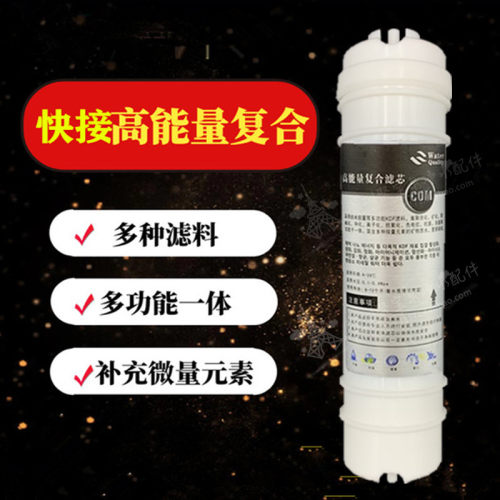 第2级 大t33 kdf复合滤芯 除重金属除异味改善口感 净水器过滤芯