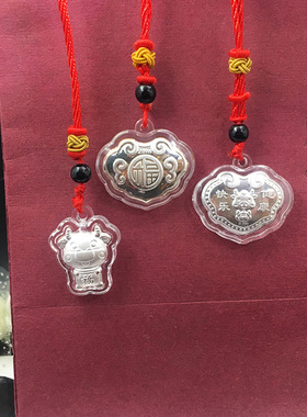 银锁挂件 宝宝锁 长命锁吊坠 保险银行金店会展活动小礼品