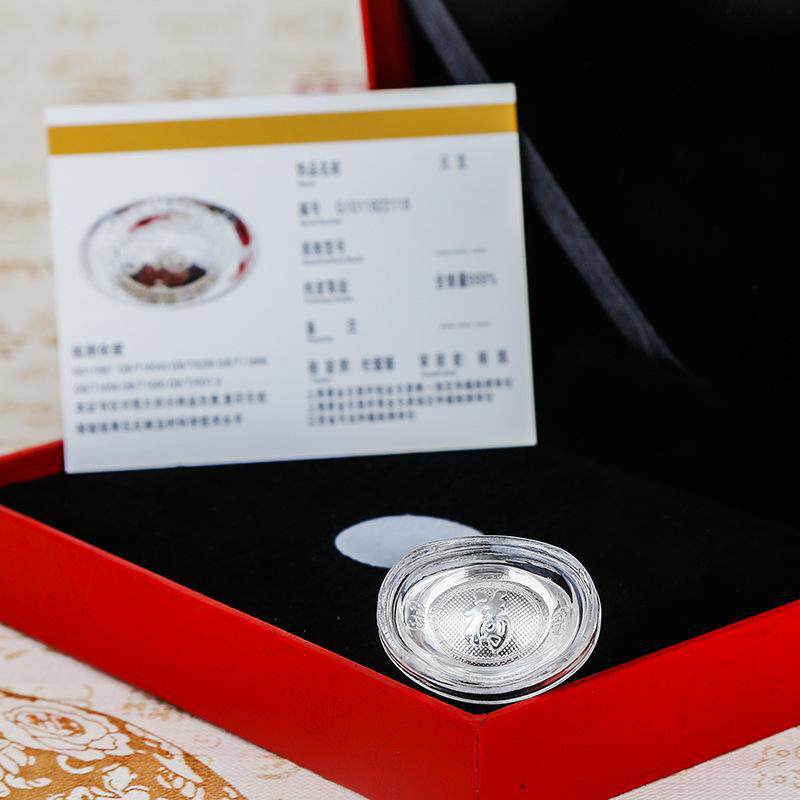 银元宝S999足银五福元宝礼盒装招财银锭金银保险银行开门红礼品