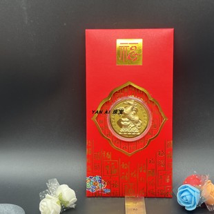新品新年生肖龙腾盛世利是封开运红包银行保险新年压岁开门红礼品