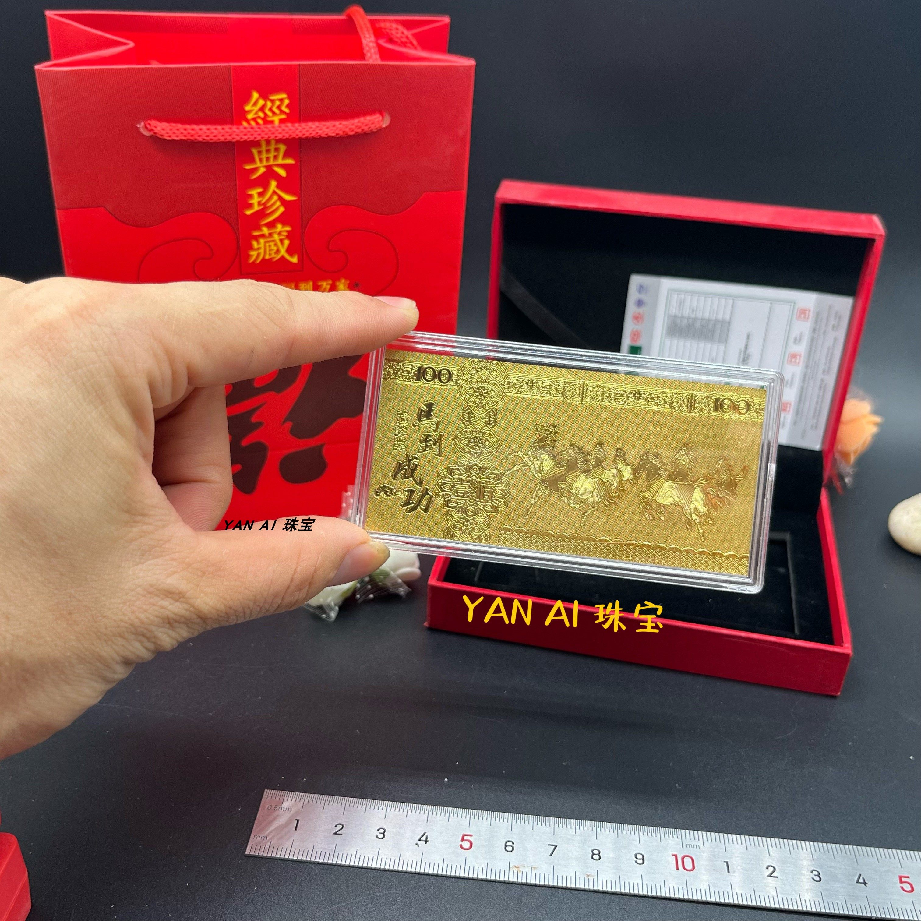 马年钞马到成功 新年商场活动礼品 定制金箔小金条百元金钞红包