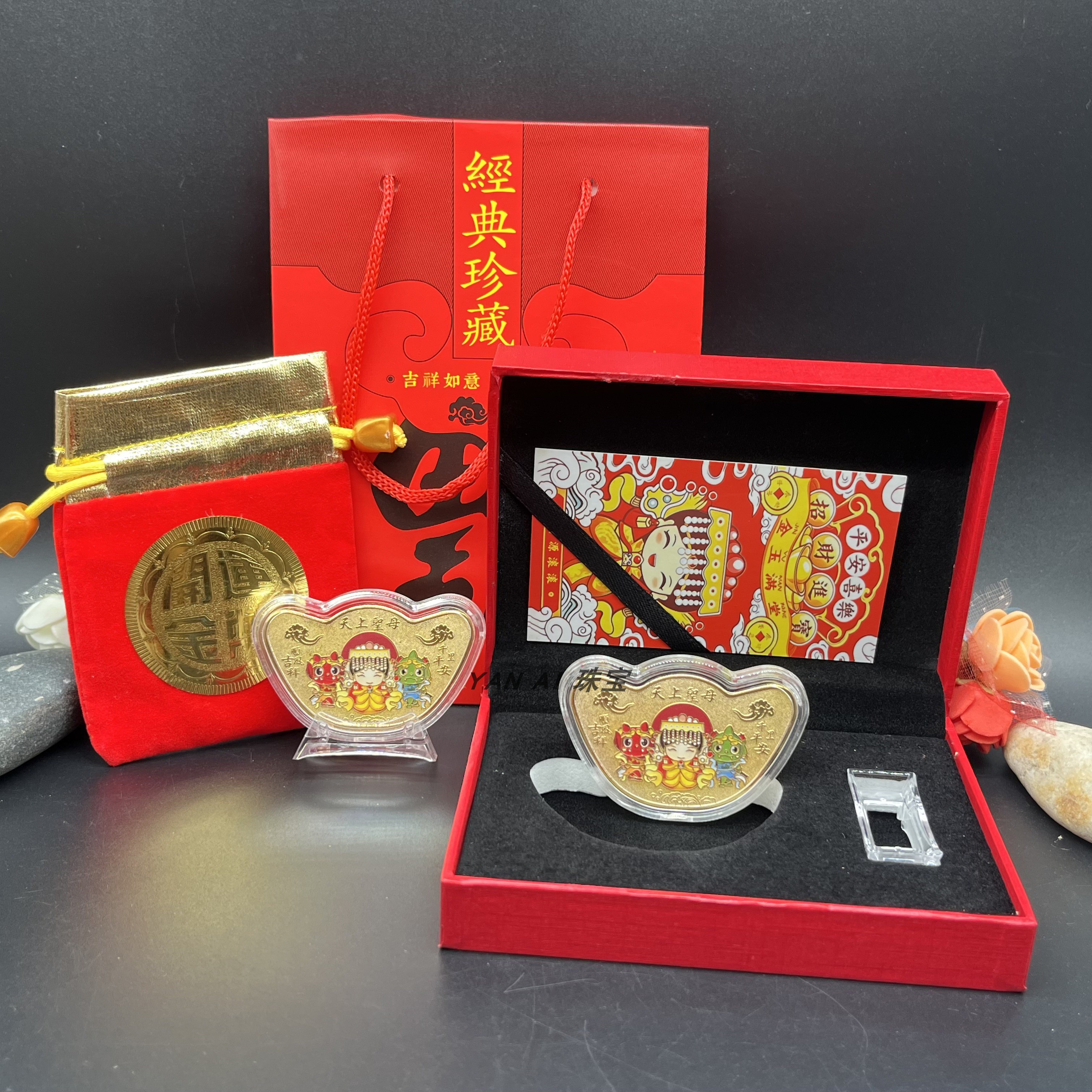 妈祖实心元宝金币纪念币彩绘币摆件纪念章招财开运钱母礼品礼盒装