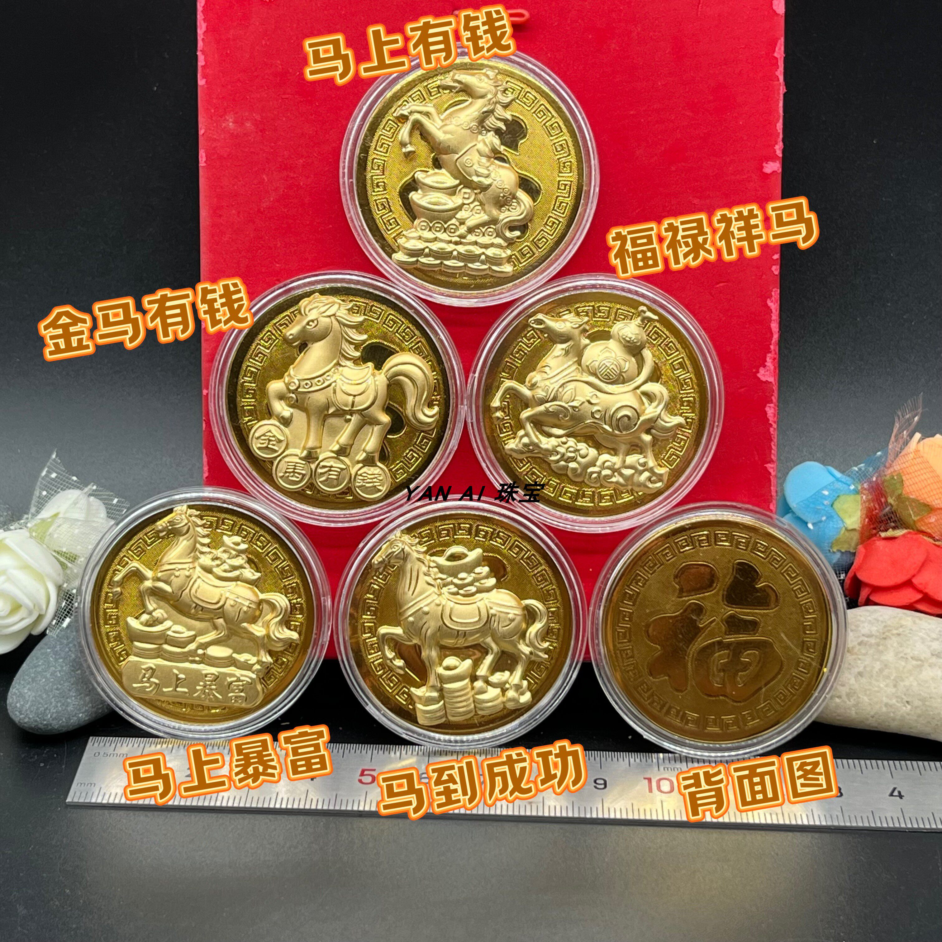 马年十二生肖运势(2021年十二生肖马运势详解最新完整版)