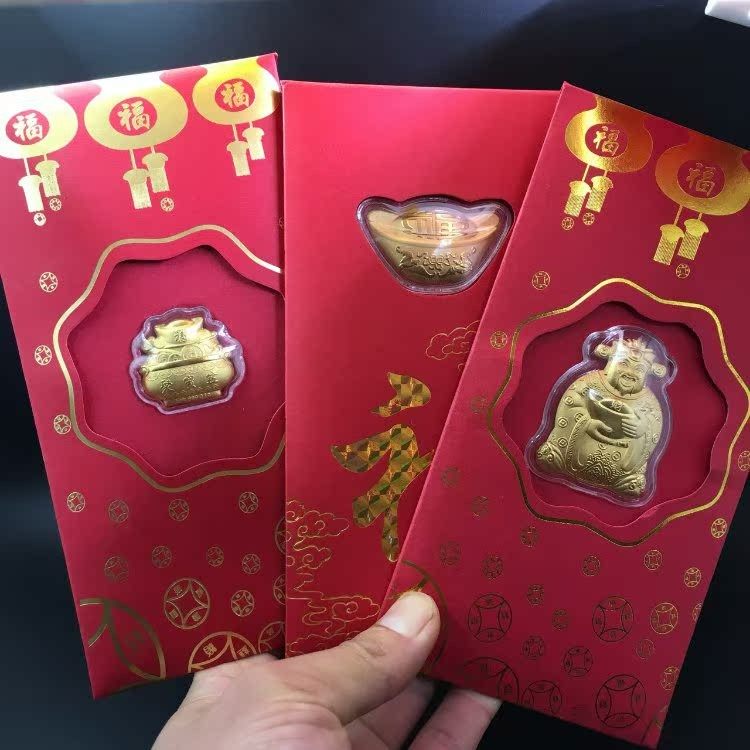 新年新品红包金元宝聚宝盆金财神红包保险银行会销开门红小礼品,节庆用品/礼品,红包/利是封,淘宝优惠券,粉丝福利购,淘宝优惠卷