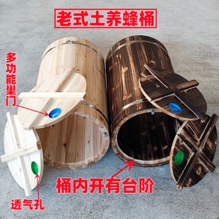 中蜂圆桶蜂箱土养蜂箱蜂桶圆桶老式横放诱蜂养蜜蜂圆形木桶养蜂箱