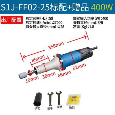 东成电磨头玉石雕刻石头模具手工打磨机电动小型抛光工具直磨机