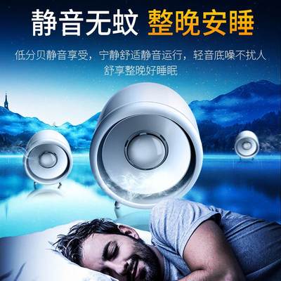 【福利价】欧漾usb灭蚊灯家用卧室静音蚊子诱捕驱蚊器捕捉室内蚊