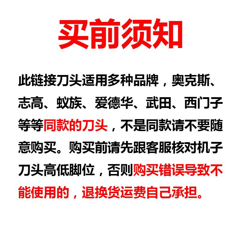 理发器电推剪陶瓷刀头替换陶瓷刀片康夫西门子志高蚁族 嘉美 日威