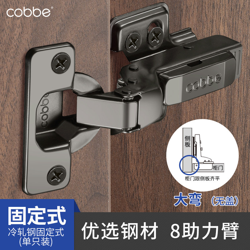 卡贝枪黑不锈钢飞机合页弹簧五金柜门阻尼液压缓冲折叠橱柜门铰链