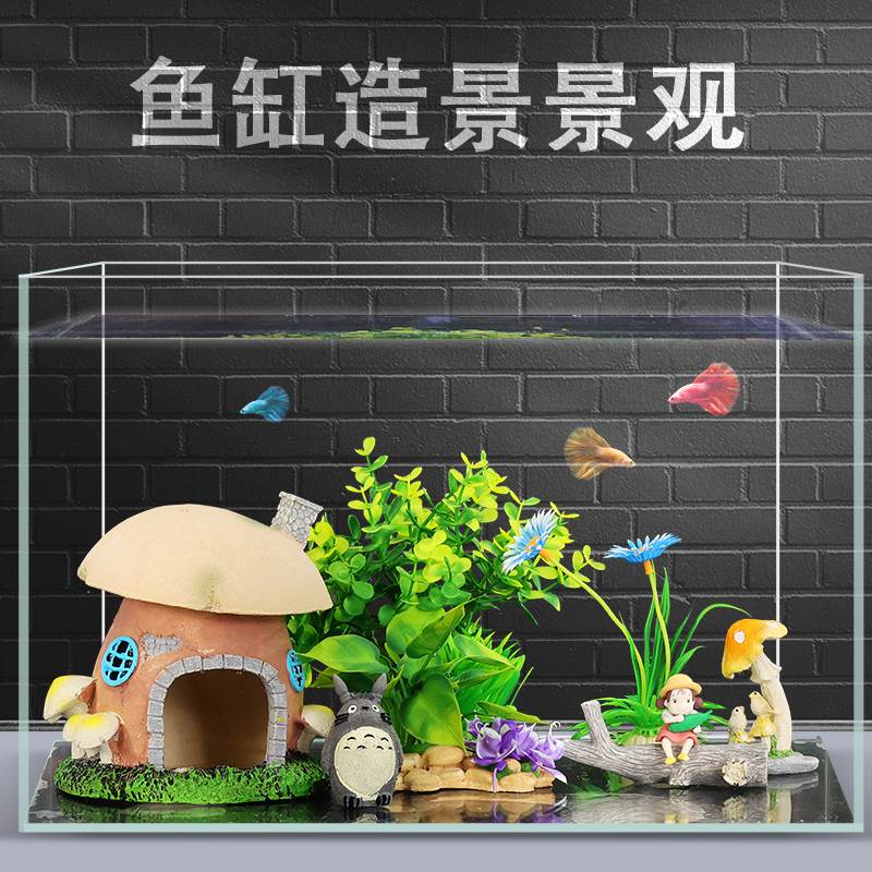 鱼缸造景套餐一整套装饰品全套景观仿真水草创意水族布景内饰摆件