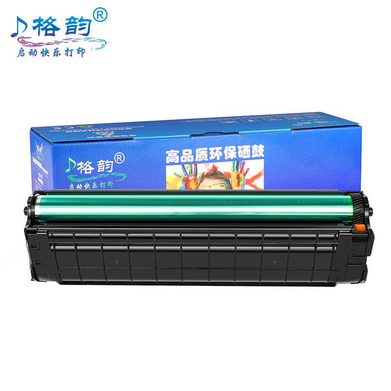 适用震旦ad220mc硒鼓ad220ps/mnw墨盒ADDT-220s墨粉盒AURORA AD22怎么看?