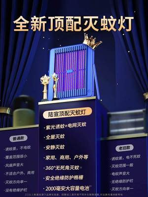 陆宣灭蚊灯神器家用驱蚊器室内捕蚊电子灭蝇卧室蚊子克星捕捉吸诱
