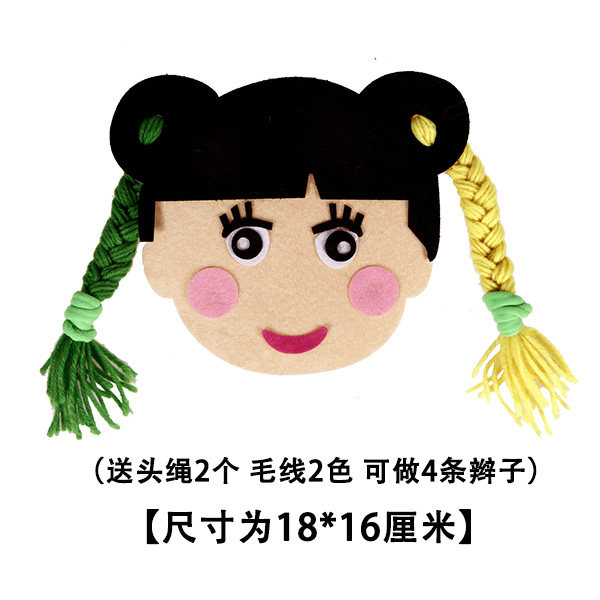 幼儿园大班编织区材料自制手工编辫子生活区域角玩具益智玩教具中