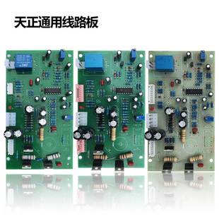 单相 SVC TNS 三相稳压器线路板主板控制板电路板TND JSW通用配件