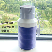 劳芳6寸自制空气净化器加湿器小米通用滤芯除尘甲醛过滤器遥控