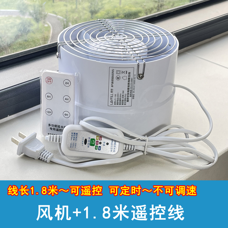 劳芳6寸自制DIY空气净化器~加湿器用管道排气扇/排风扇/LFI-13S