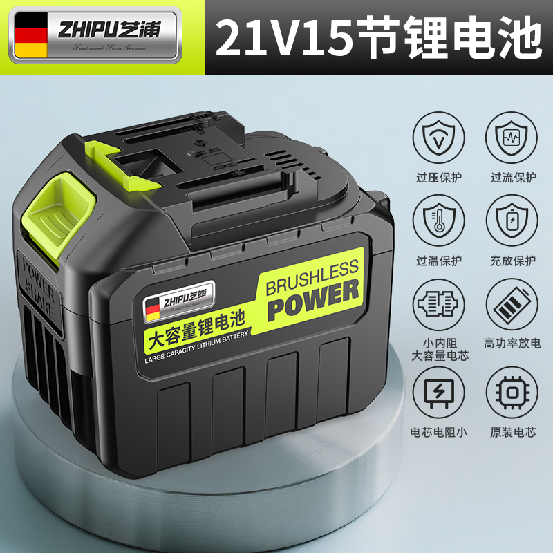 芝浦通用牧田接口锂电池