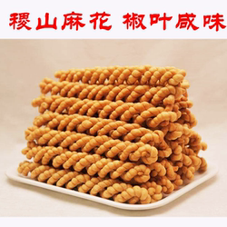 山西运城特产香酥稷山麻花传统纯手工椒叶咸香味2斤一整箱包邮甜