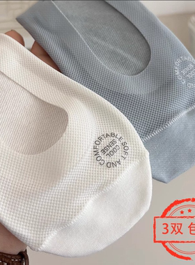 未晞冰丝船袜女士防滑不掉跟纯棉袜底夏季薄款浅口隐形短袜子