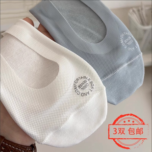 未晞冰丝船袜女士防滑不掉跟纯棉袜底夏季 浅口隐形短袜子 薄款