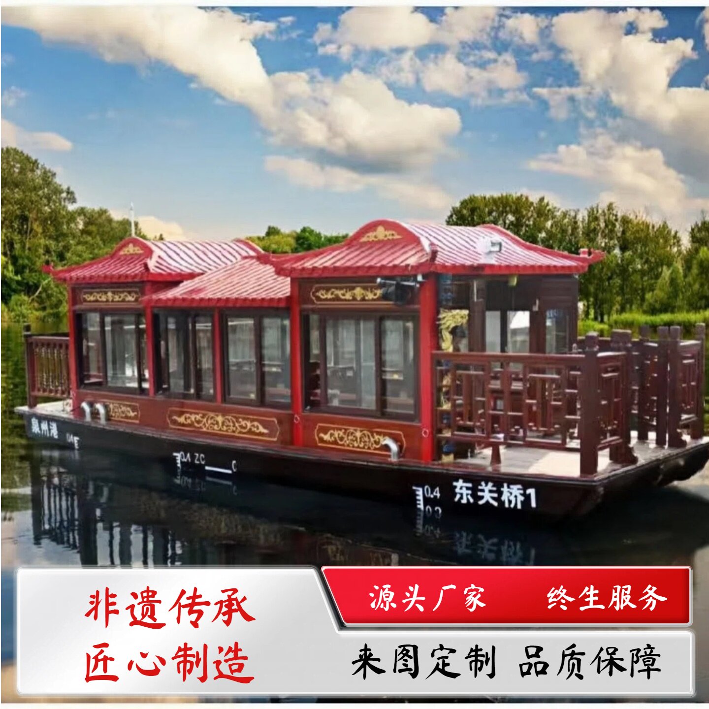 公园景区仿古实木手划观光画舫船