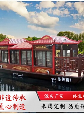 公园景区仿古实木手划观光画舫船