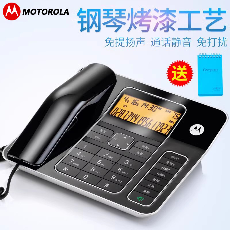 摩托罗拉CT340C 电话机 办公家用固定电话座机 商务有绳背光固话