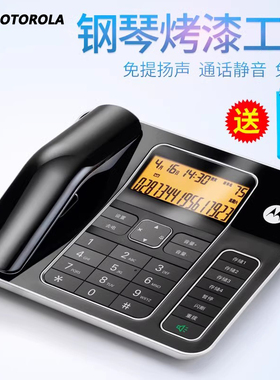 摩托罗拉CT340C 电话机 办公家用固定电话座机 商务有绳背光固话