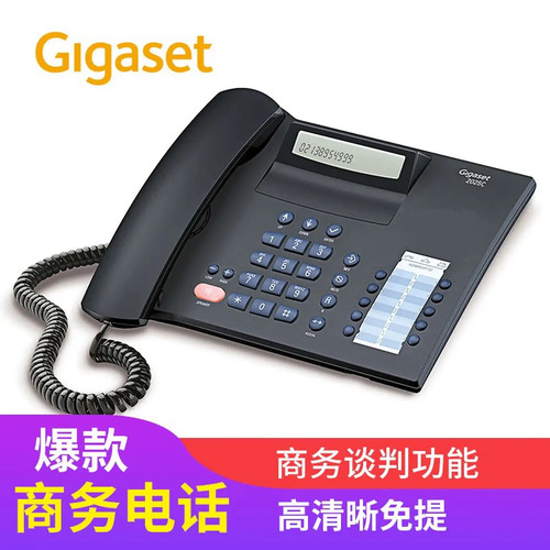 GIGASET2025C电话机来电显示