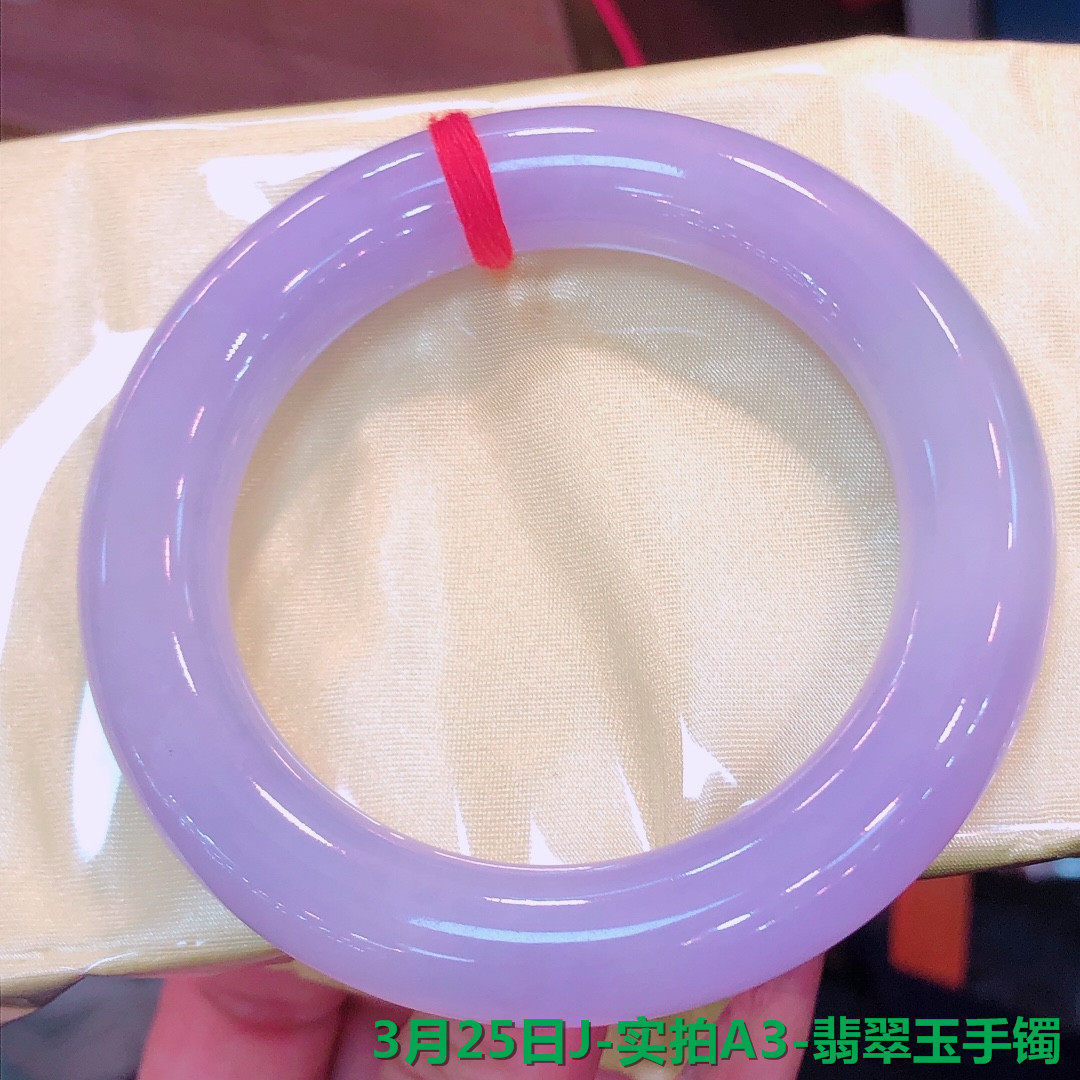 天然冰种翡翠玉手镯圆条紫罗兰手镯胖圆条粉紫柔美清新甜贵妃手镯