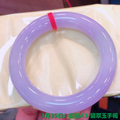 天然冰种翡翠玉手镯圆条紫罗兰手镯胖圆条粉紫柔美清新甜贵妃手镯