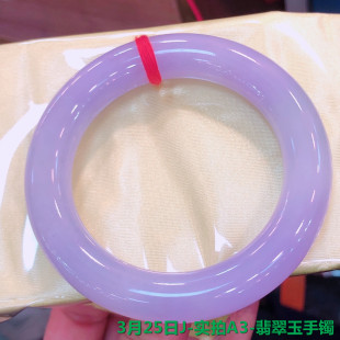 天然冰种翡翠玉手镯圆条紫罗兰手镯胖圆条粉紫柔美清新甜贵妃手镯