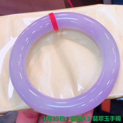 天然冰种翡翠玉手镯圆条紫罗兰手镯胖圆条粉紫柔美清新甜贵妃手镯