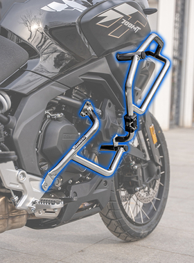 GSADV适用春风700MT上下保护杠不锈钢保险杠摩托车防摔改装件原厂