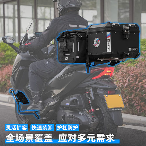 GSADV适用本田佛沙350护杠尾箱