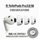 适用Airpods Pro3蓝牙耳机乳胶耳塞耳帽防过敏pro3新款 耳机套配件