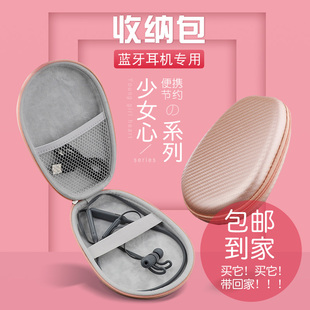 适用于华为freelacepro耳机收纳包freelace挂脖式 X耳机包保护套耳机项圈便携整理袋 运动蓝牙耳机收纳盒beats