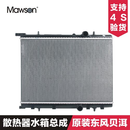 适用于标致206 207 307 408 雪铁龙C2 世嘉 赛纳 散热器水箱总成